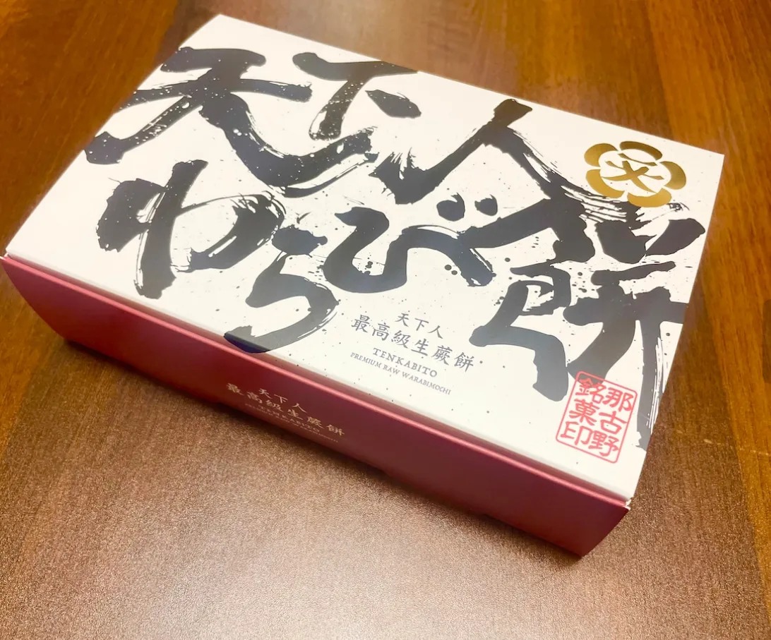 お取り寄せ