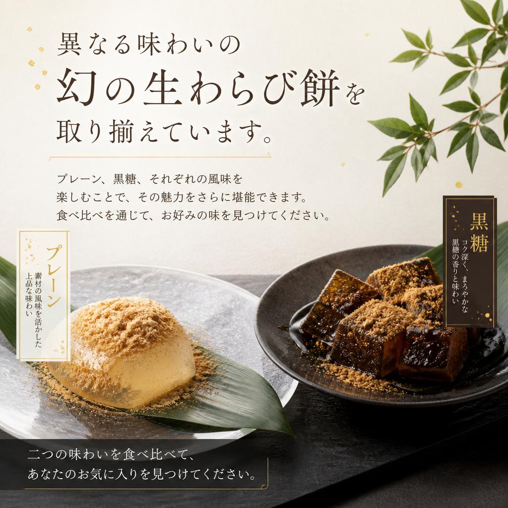 美味しさの食べ比べ