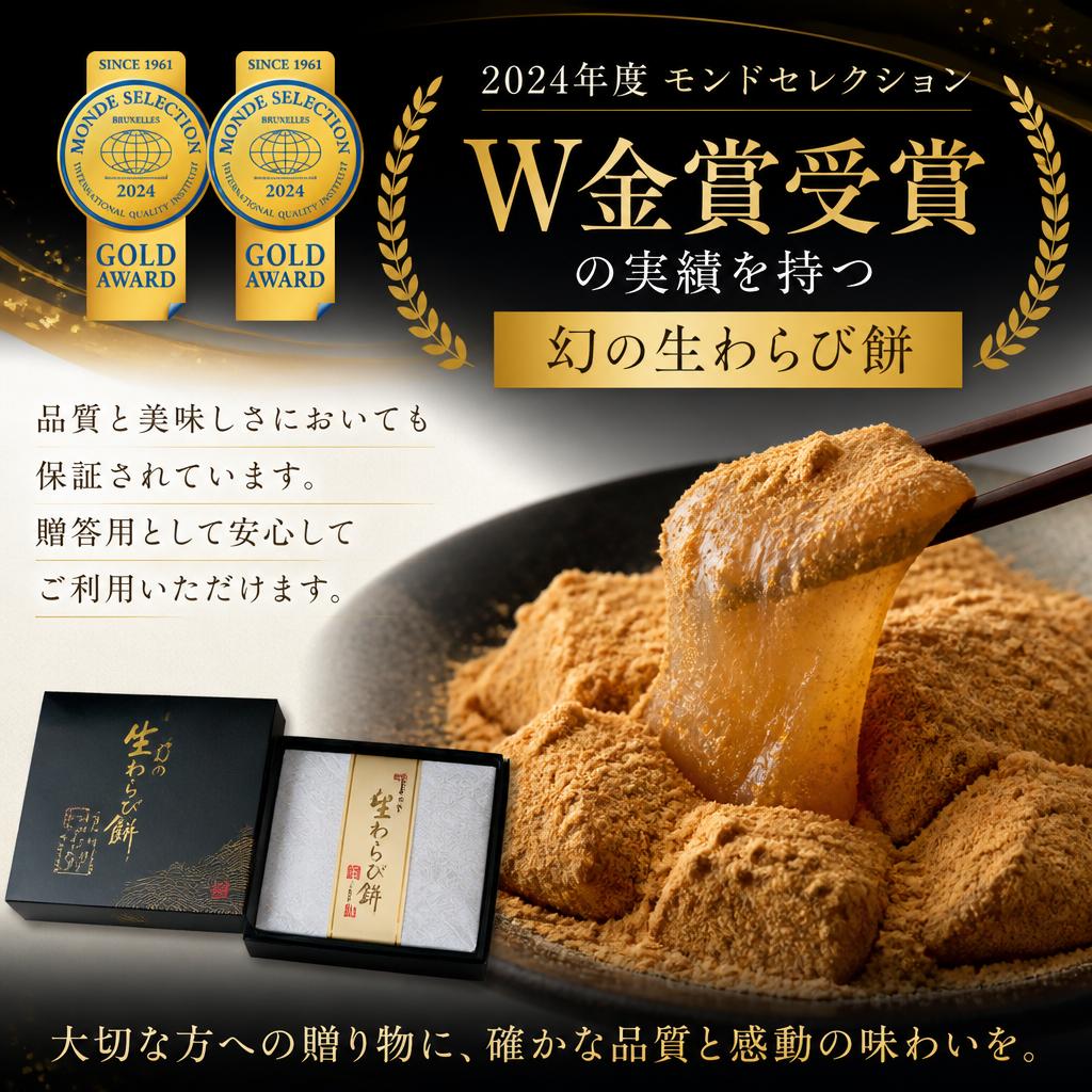 贈り物としての信頼性