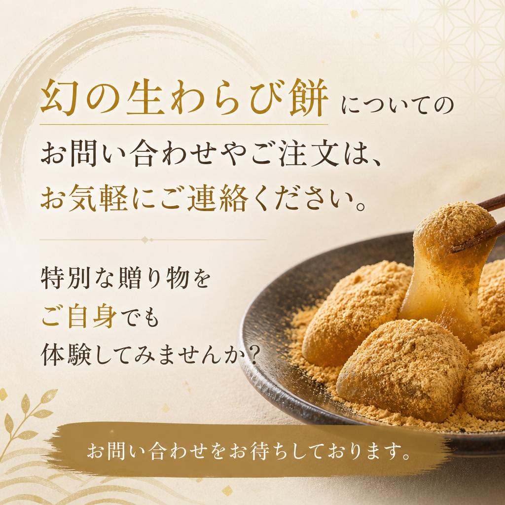 今すぐ問い合わせてみませんか？