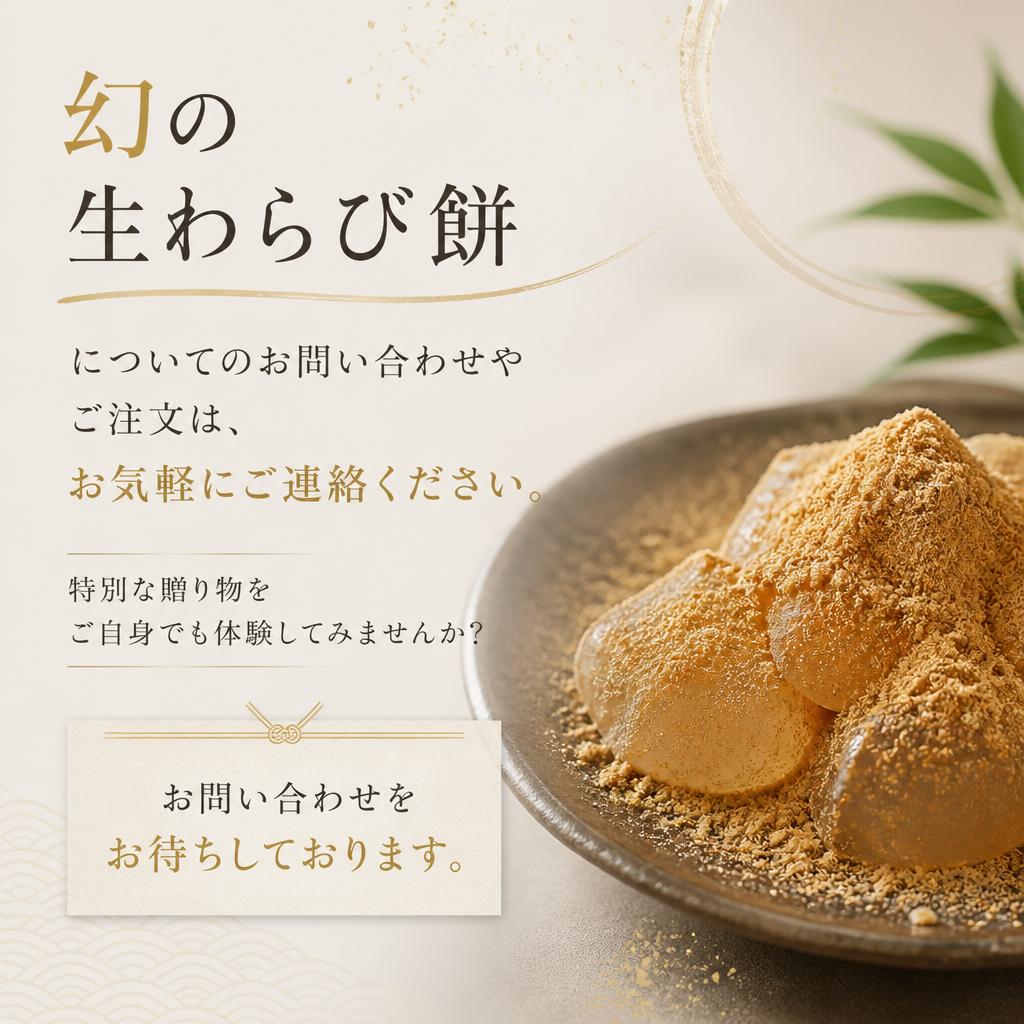 今すぐ問い合わせてみませんか？