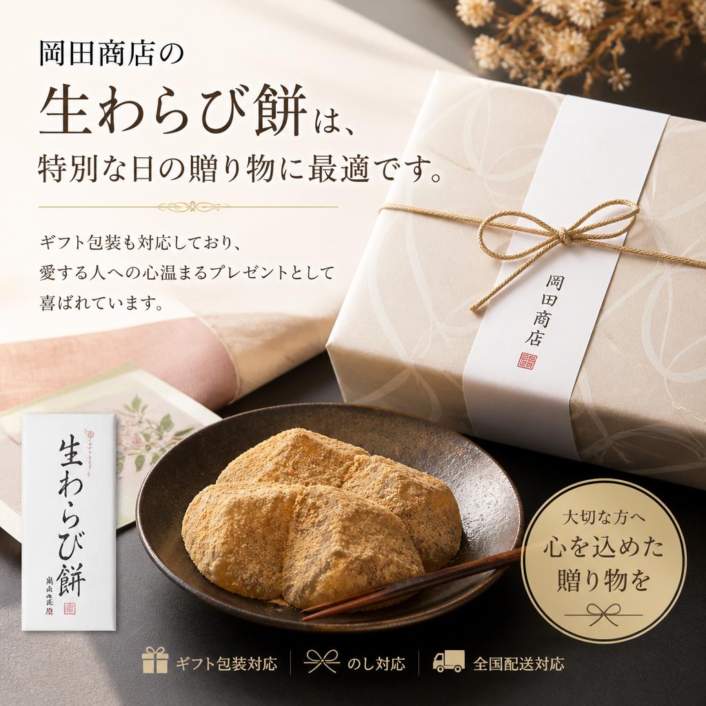 贅沢なスイーツギフトに