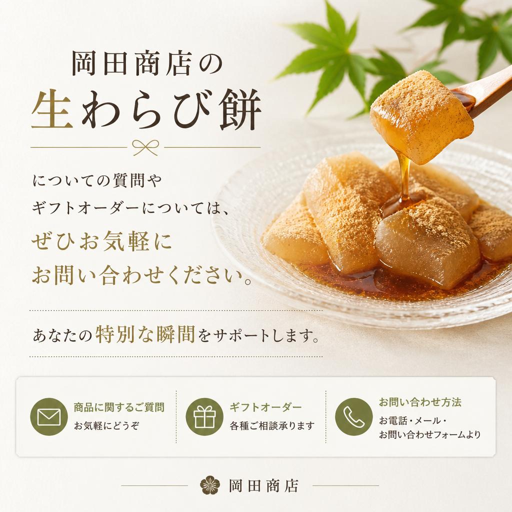 今すぐお問い合わせを！