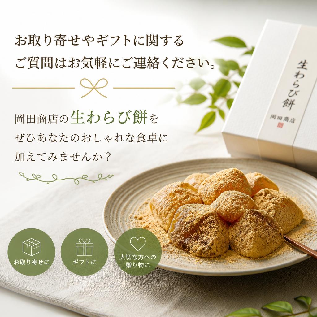 今すぐお問い合わせを！