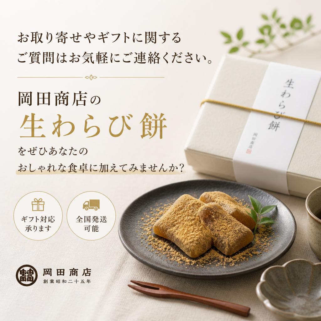 今すぐお問い合わせを！
